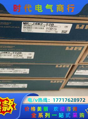 三菱MR-J4W3-222B伺服驱动器议价