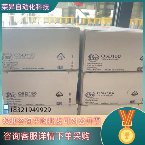 现货易福门O5D150传感器,全新原装小量有老板联系