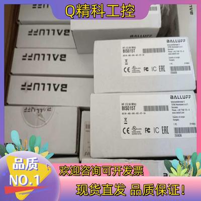 现货巴鲁夫读写头BIS015T  BIS M-400-045-4