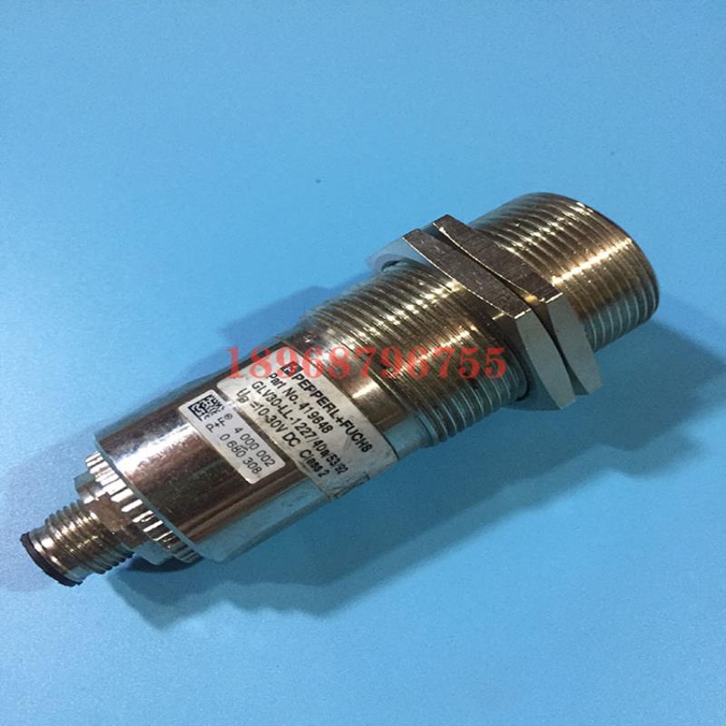 漫反射GLV30-LL-1227/40a/53/92传感器