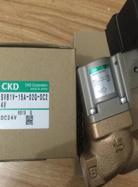 CKD喜开理气控2通电磁阀SVB1V-50A-02G-DC24V，议价