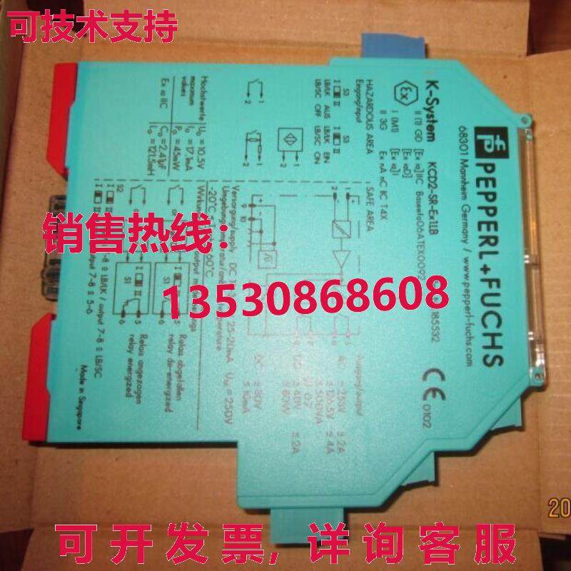 供应原装PEPPERL+FUCHS K2-SR-EX1.LB 编号 185532 K2SREX1LB