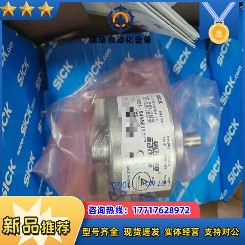 SICK 德国西克AFM60A-S4NB018X12  10议价