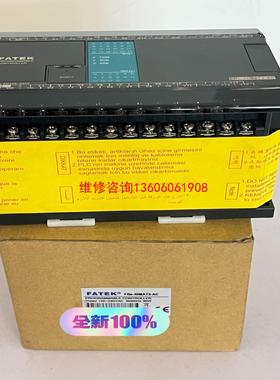 （请询价）FATEK永宏PLC  FBS-40MAT2-AC 与FBS议价