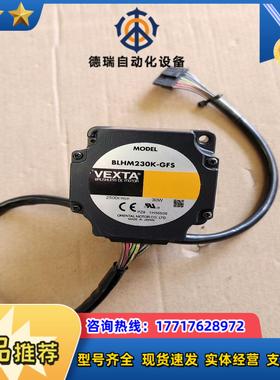 东方电机马达 GFS2G5  BLHM230K-GFS 原装议价