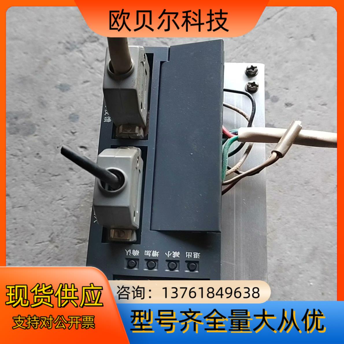 驱动器/控制器全数字交流伺服驱动器SD30MT，功能正常使用
