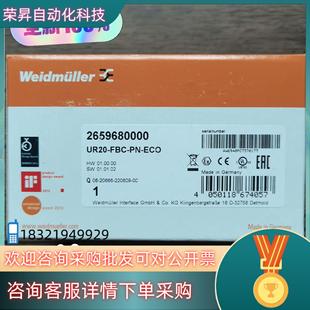 ECO 现货全新原装 FBC 魏德米勒UR20