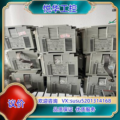 原装PLCA FPX-E30R设备，功能完好，片，议