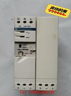 【非标价】施耐德开关电源ABL7 RP2405
