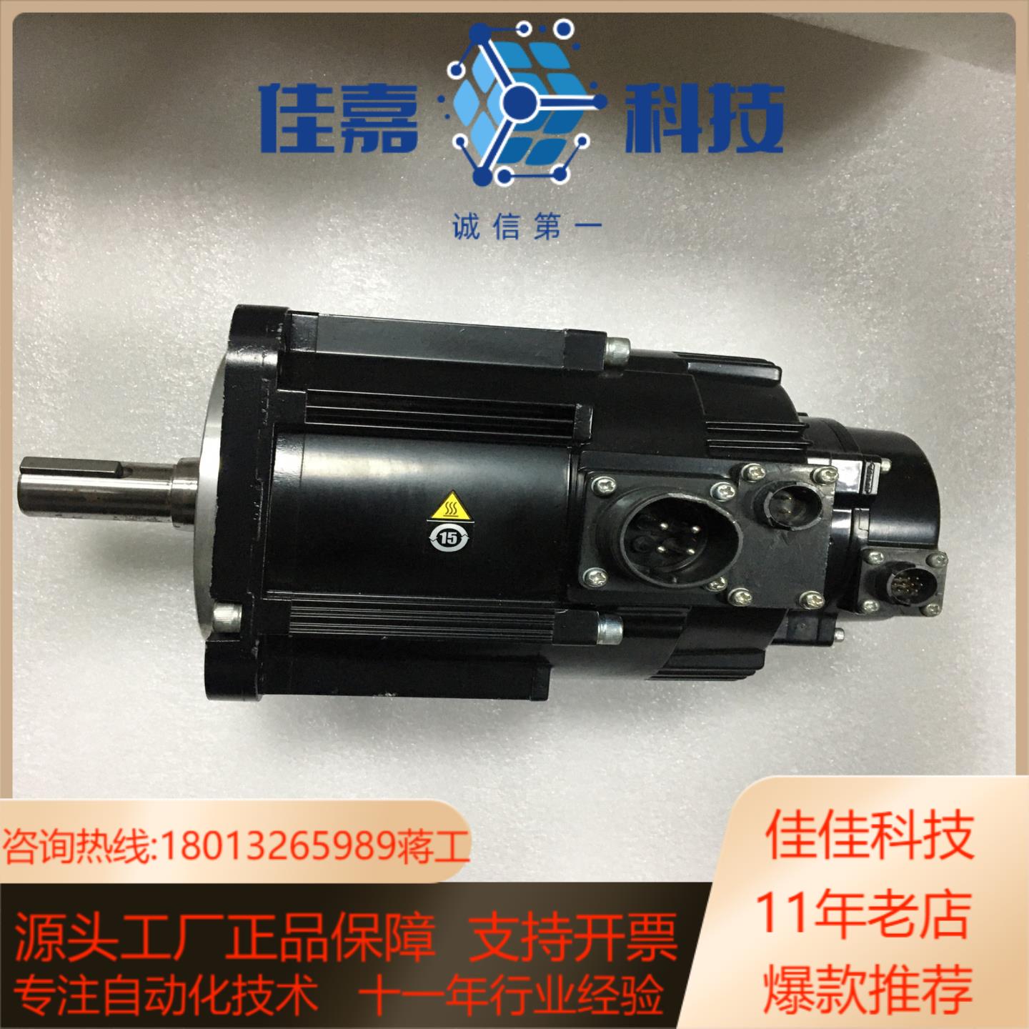 SGM7G-13A7C6C安川七系值带刹车抱闸伺服电机，