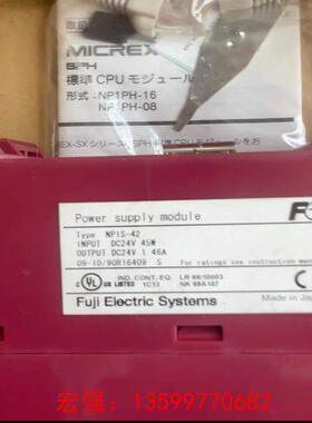[宏强工控]富士+电源开关+NP1S-42-议价