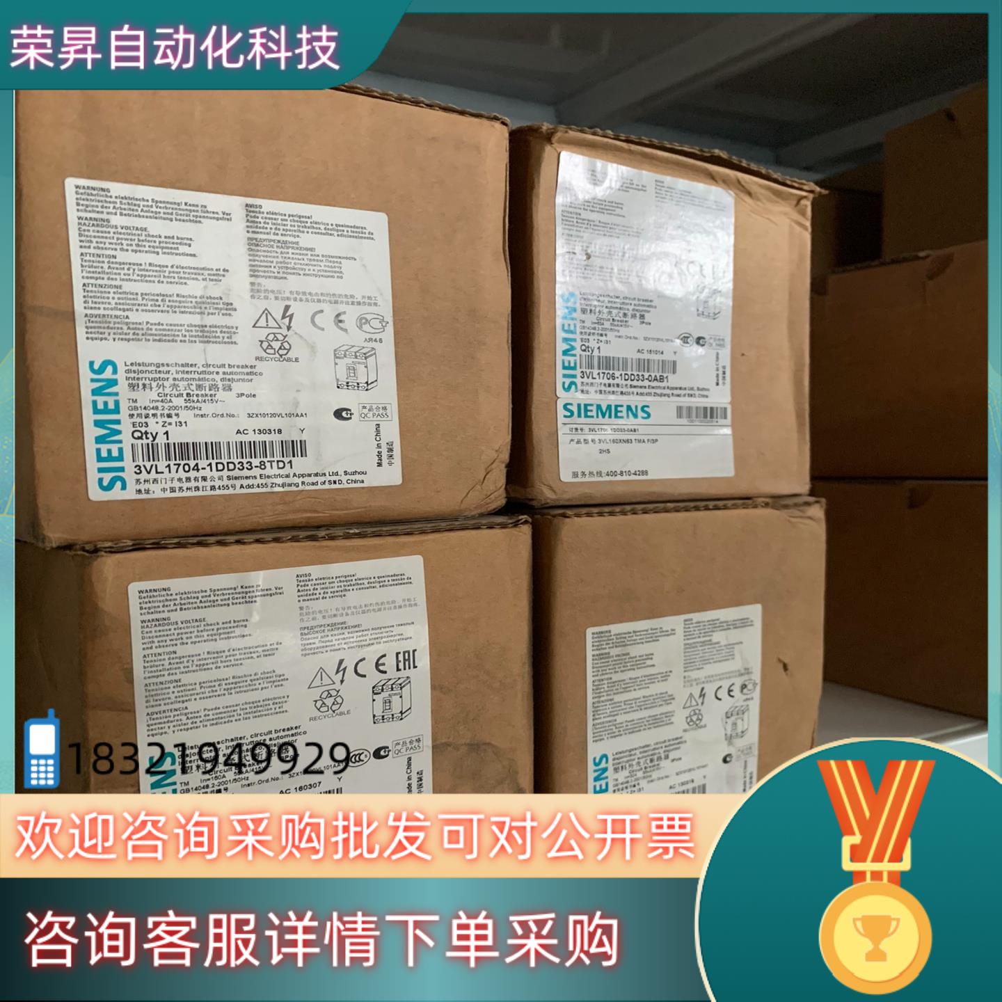 3VL1704-1DD33-8TD1 40A