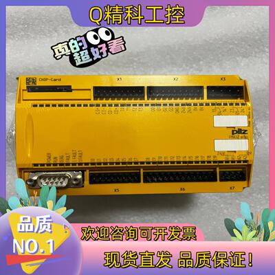 现货皮尔玆安全继电器 PNOZ m1p 物料编号：773100
