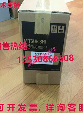 原装供应HA83NC-S HA83NCS伺服电机