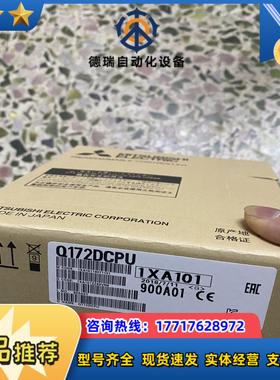 三菱运动模块Q170MSCPU-S1  Q170MCPU-S议价