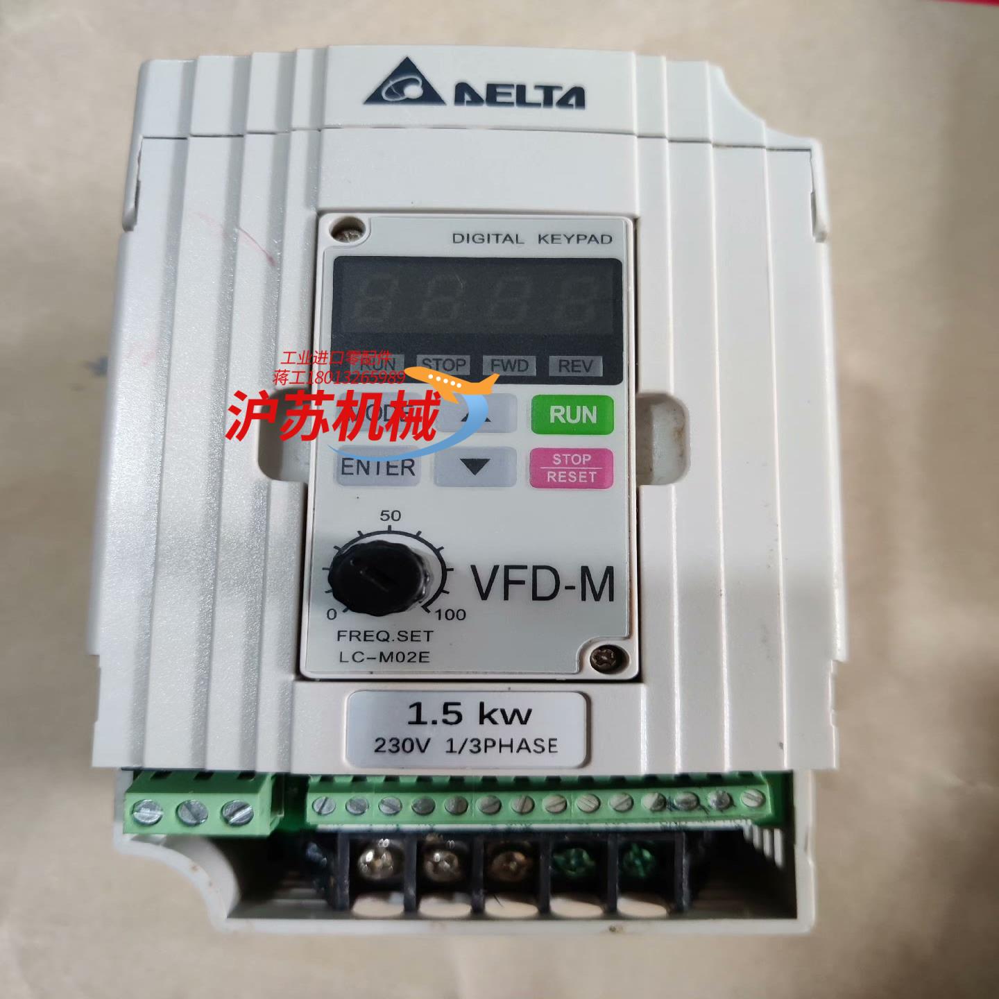 台达VFD-M变频器