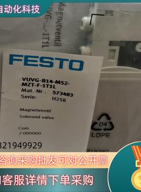 现货VUVG-B14-M52-MZT-F-1T1L573483数