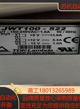 马来西亚原装TDK-LAMBDA多电压规格输出的开关电源