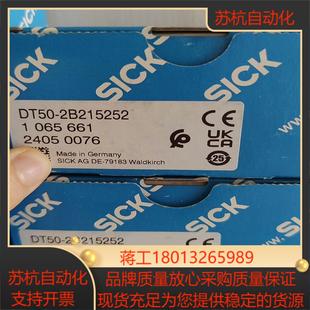 2B215252 DT50 全新原装 sick