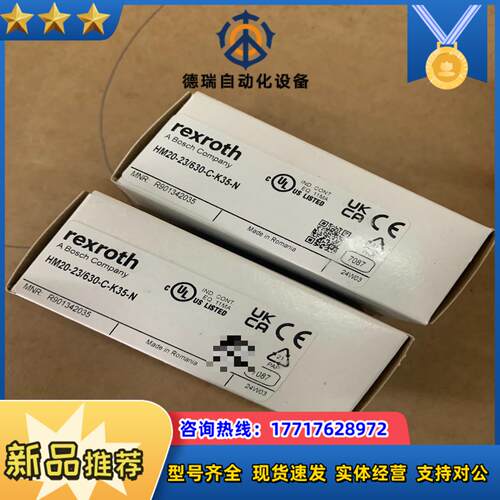 R901342035 HM20-2X630-C-K35-N议价