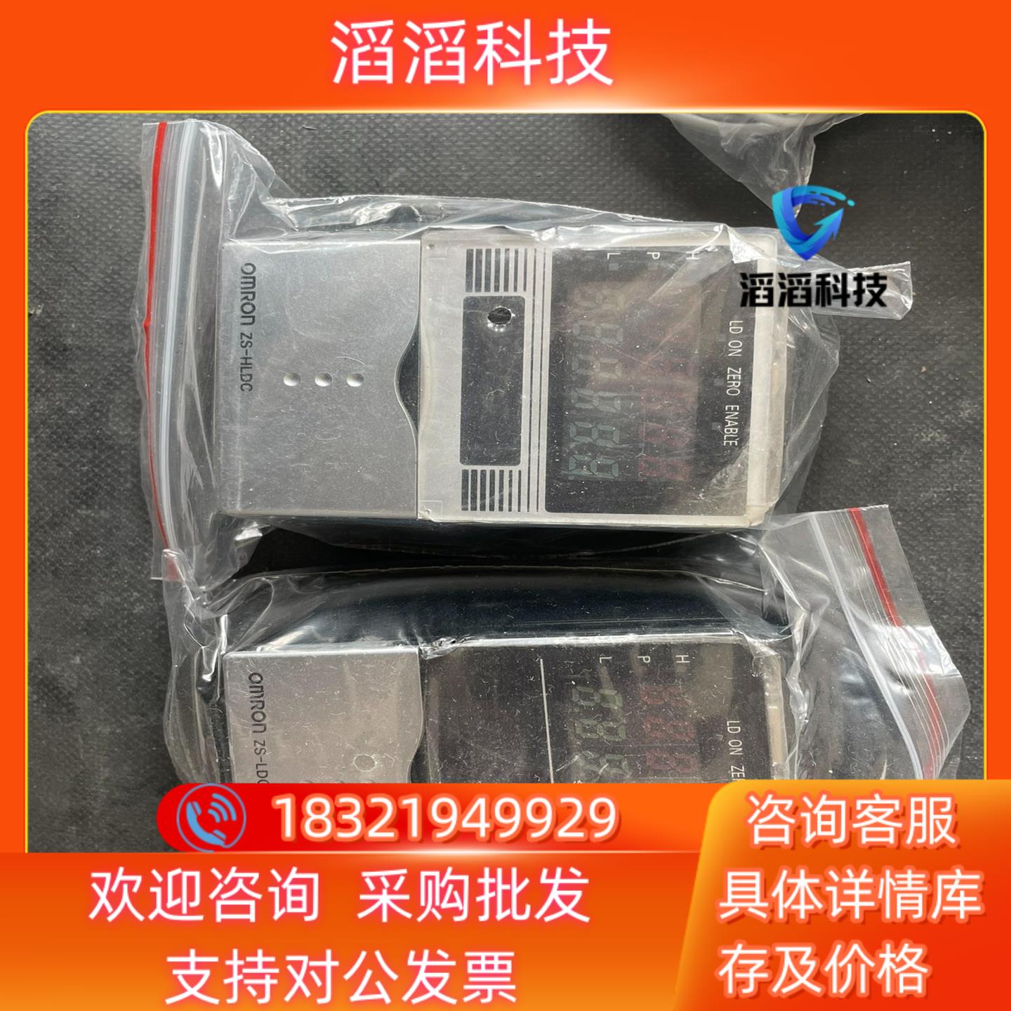 现货 ZS-HLDC11 ZS-LDC1