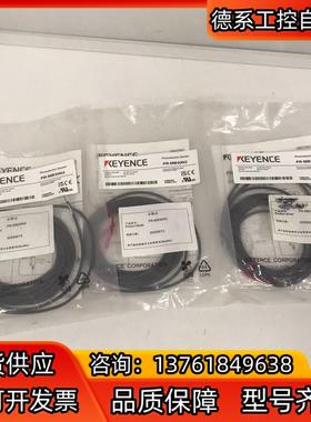 全新原装 基恩士KEYENCE传感器 PR-MB30N3