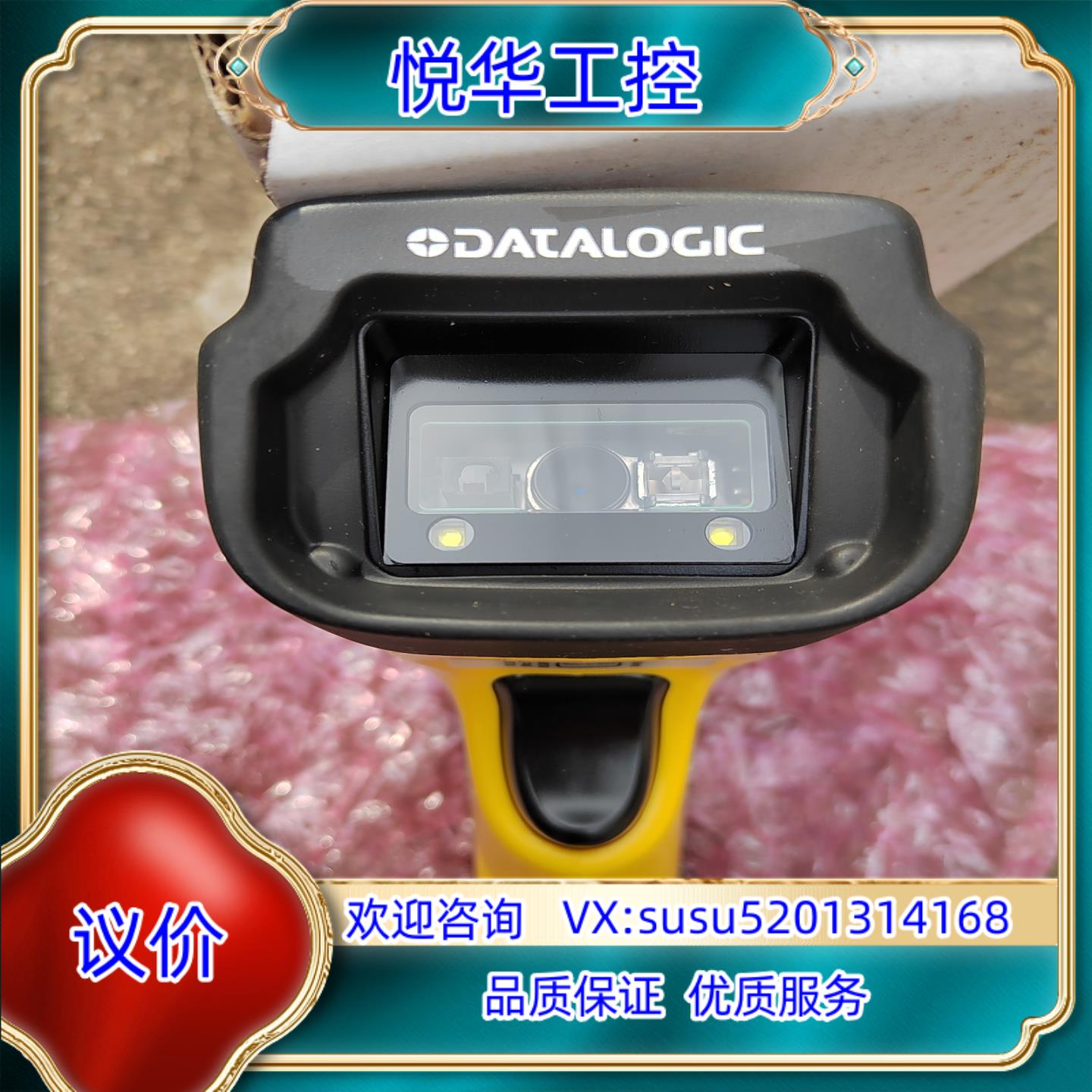 得利捷，PM9500扫描枪，全新原装，品，成色见图，后议价