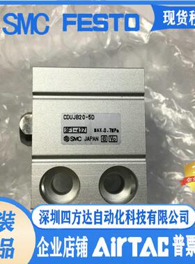 小型气缸 UJB20-5D，、供应！议价