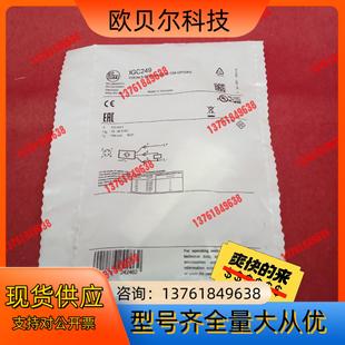 全新原装 易福门传感器IGC249 正品