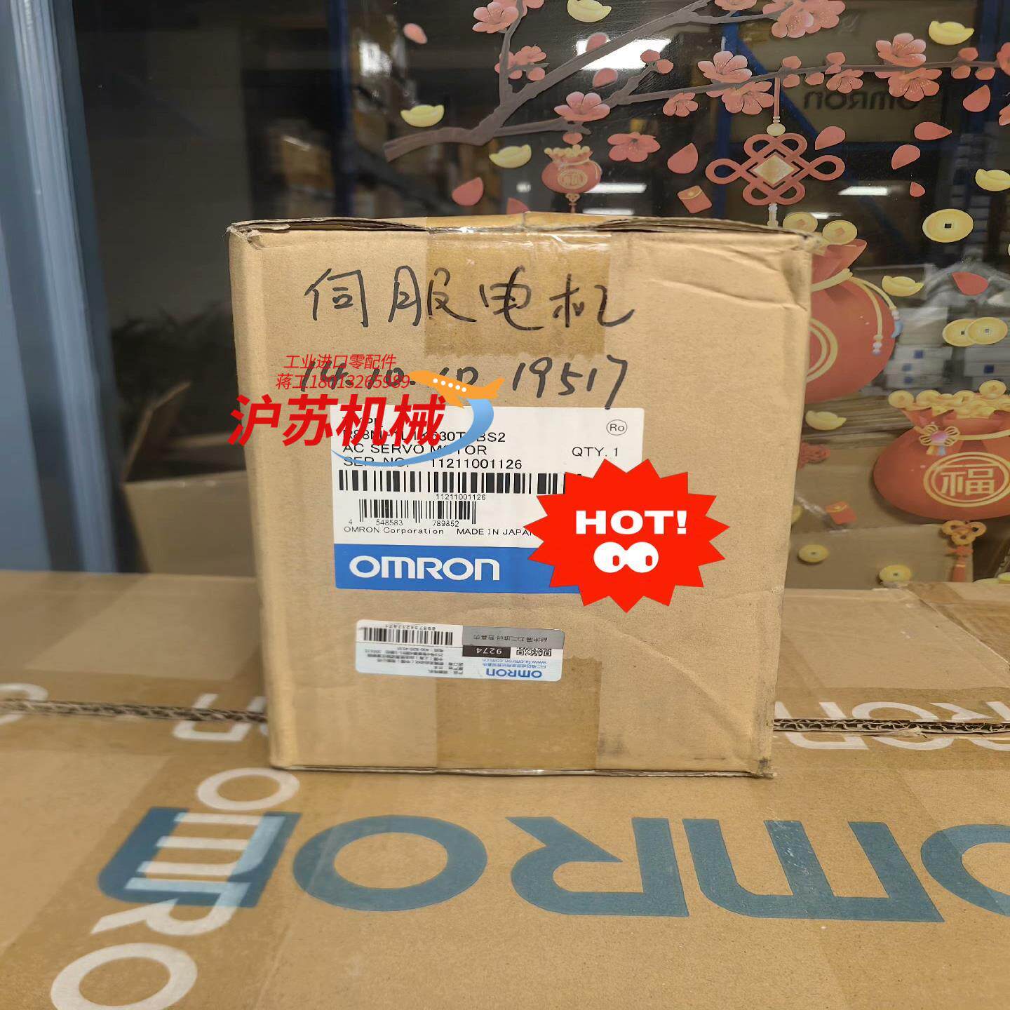 全新原装正品 伺服电机R88M-1L1K530T-BS