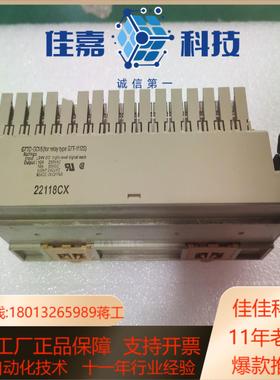 G7TC-OC16  现货2个  功能