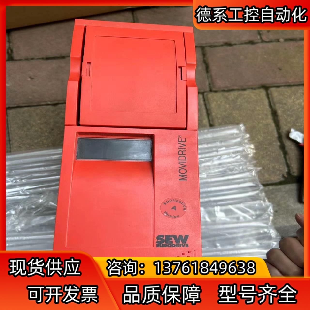 SEW赛威MDS60A0040-5A3-4-0T 没有装机的