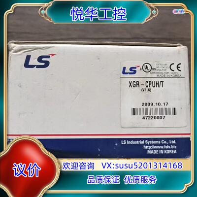 全新原装正品 LS产电 XGR-CPUH/T CPU模块，实议价