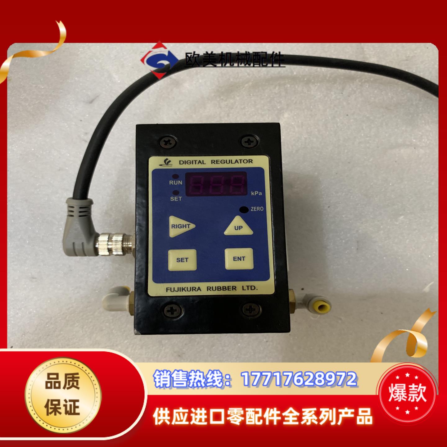 藤仓比例阀KRE-8-2-R4藤仓精密电控变换器,电气比议价