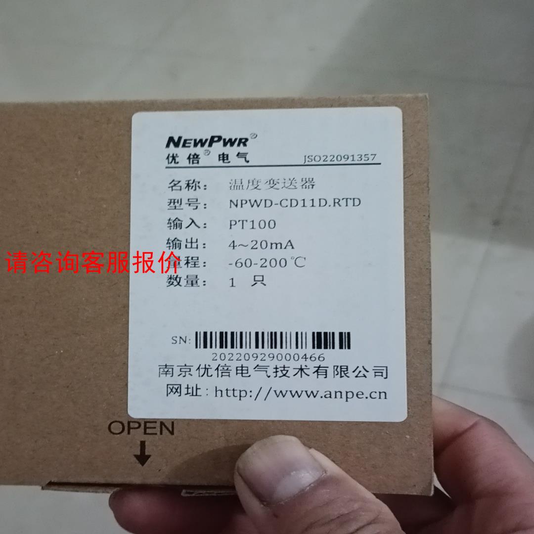 优倍温度变送器NPWD-CD11D.RTD有5个