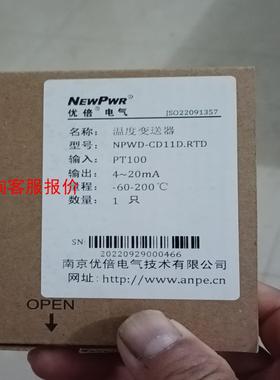 优倍温度变送器NPWD-CD11D.RTD有5个