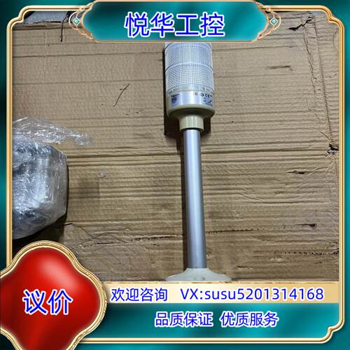 三色报警灯XVGB3SH议价