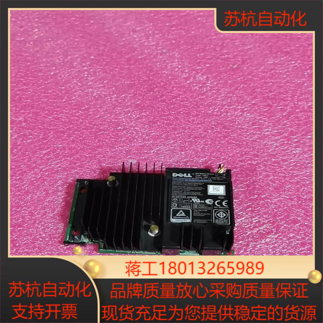 dell h730 mini阵列卡 raid卡