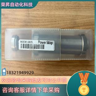 现货Zimmer合模拉伸克朗斯Power Stop合模缓冲器