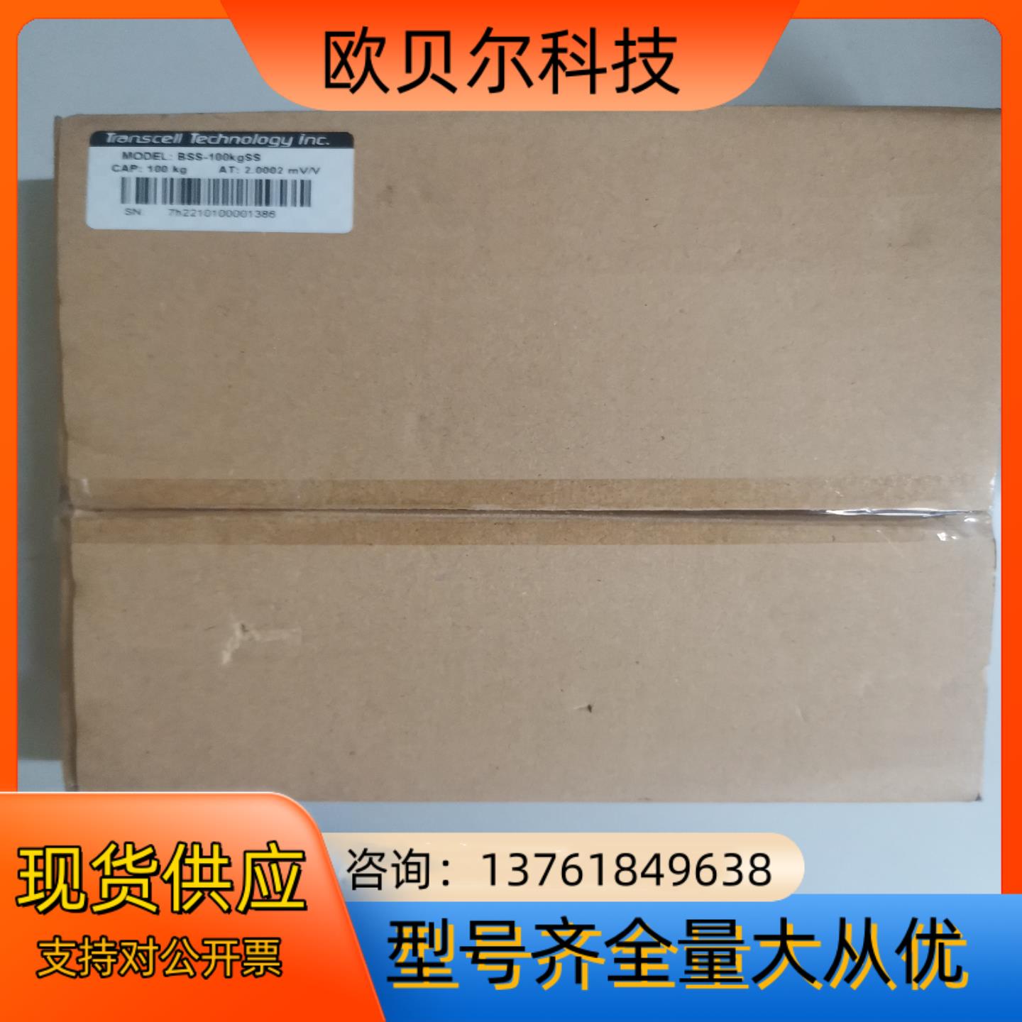 传力 transcell 拉力传感器BSS-100Kg