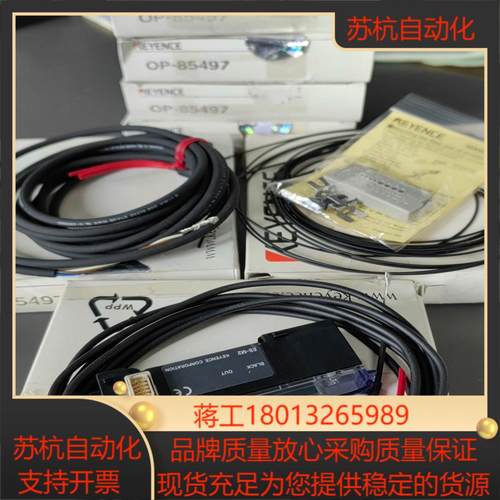 OP-85497  9PCS  FU-16 1个 ES-M2