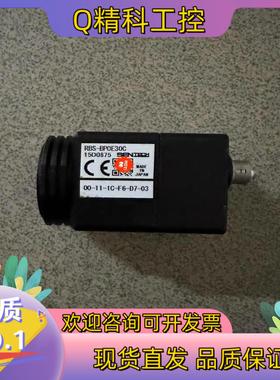 现货SENTECH先特克RBS-BPOE30C黑白工业相机