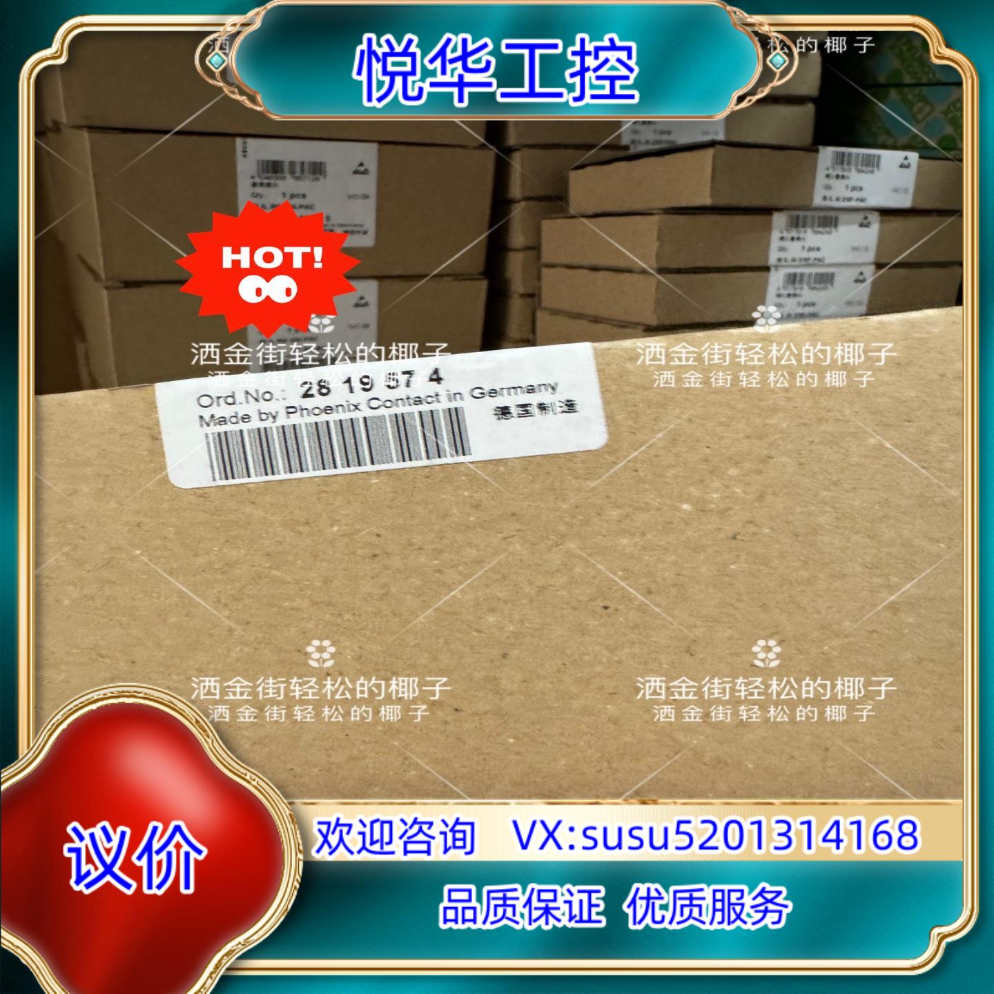 IB IL SSI-IN-PAC - 功能模块议价