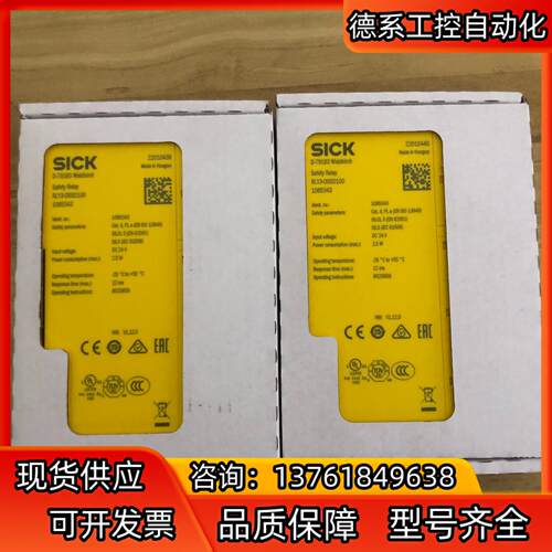 全新二德国SICK 西克RLY3-0SSD100 货号