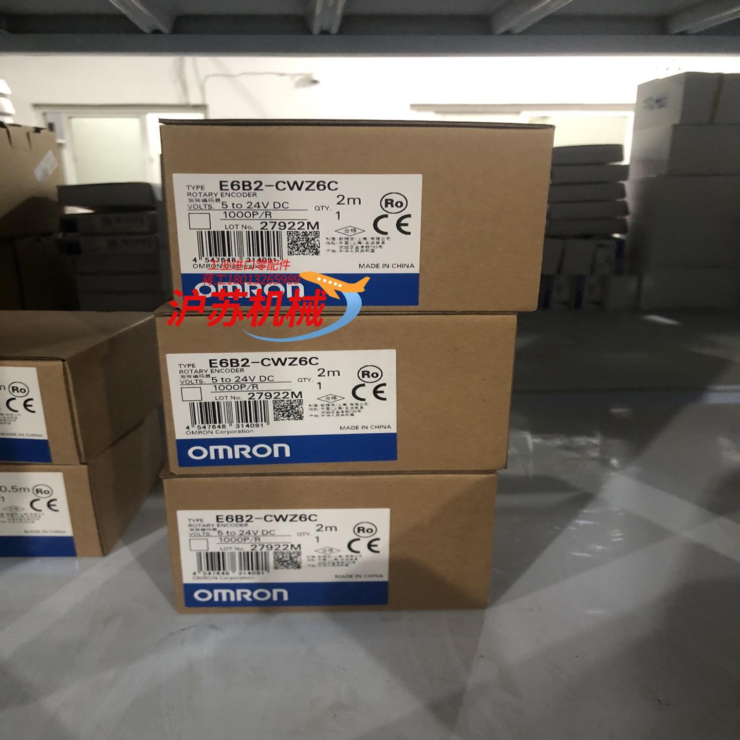 旋转编码器 E6B2-CWZ6C 1000P 2M