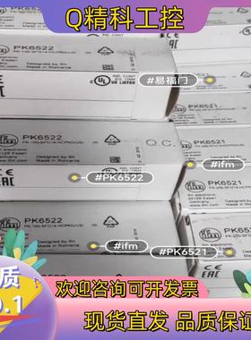 现货PK6522 PK6521 PK6523 PK6524