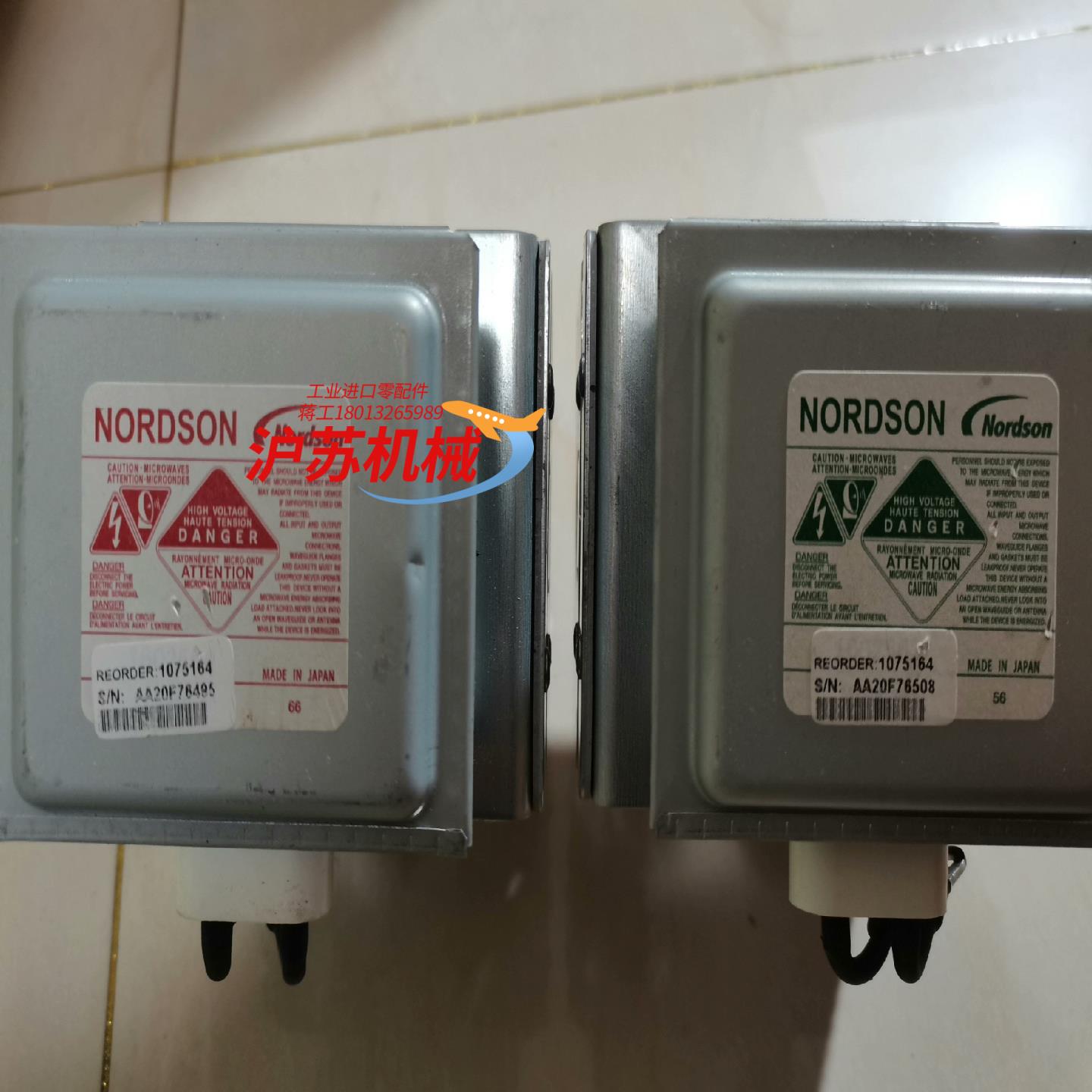 Nordson诺信1075164紫外灯固化射频微波磁控管 ，