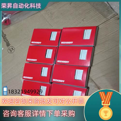 现货BECKHOFF倍福KL4132模块