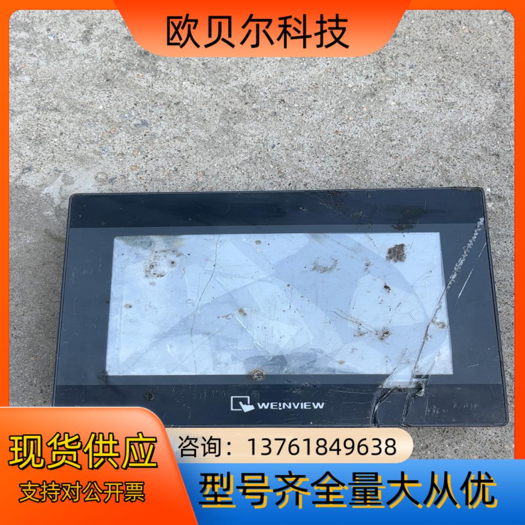 TK6070iP 1WV 威纶触摸屏 实拍 前面触摸板碎 主