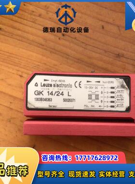 GK14/24LLeuze electronic传感器